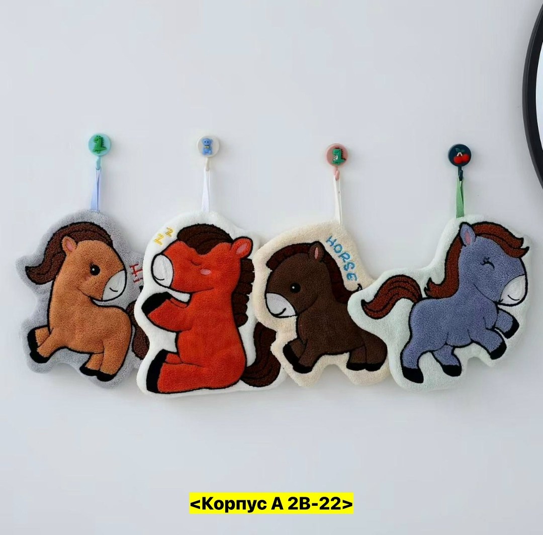 набор полотенец,набор кухонные полотенец,лошадка из фетра,игрушка,лошадь из фетра