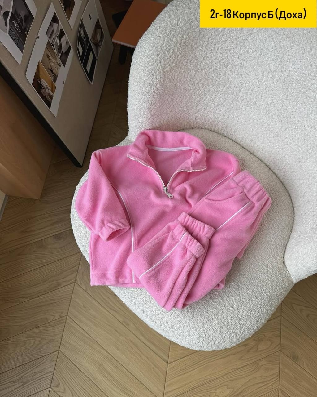 флисовый костюм детский,флисовые костюмы,детский костюм теплый,одежда для малыша,теплый костюм для малыша