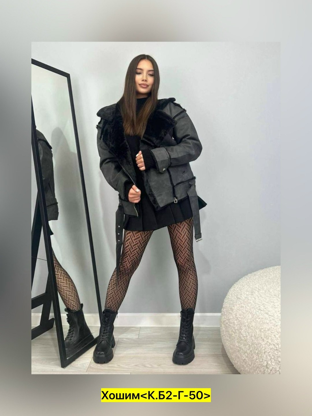 дубленка женская,стильная дубленка,дубленка авиатор женская,модные дубленки,эко дубленка женская