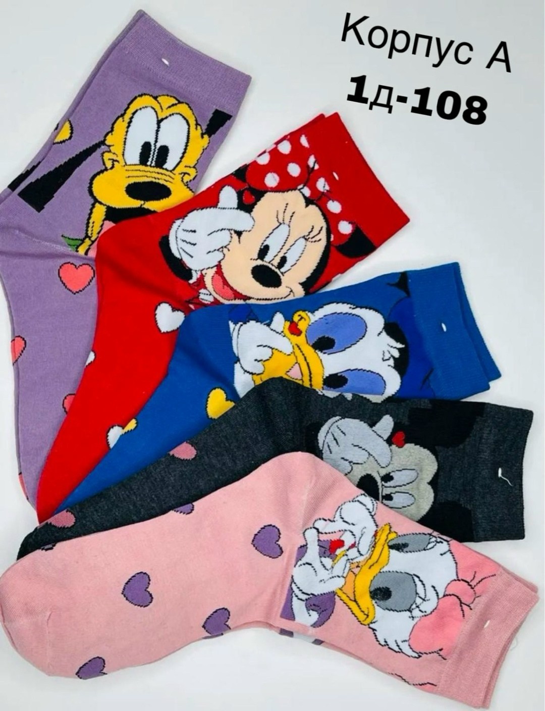 носки женские 10 пар,носки женские комплект,женские носки,носки высокие набор 5 пар,и носки