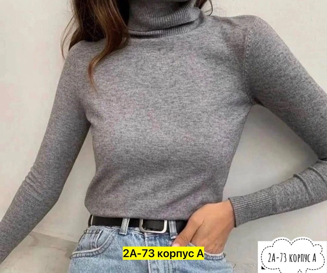 водолазка женская,водолазка,женская кофта,базовая водолазка,свитера женские