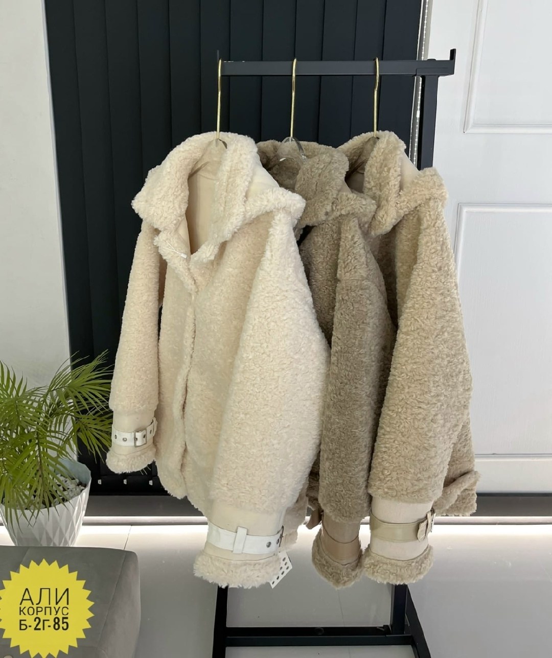 шубка,шуба женская,пальто барашек,куртка из искусственного меха,шуба искусственная