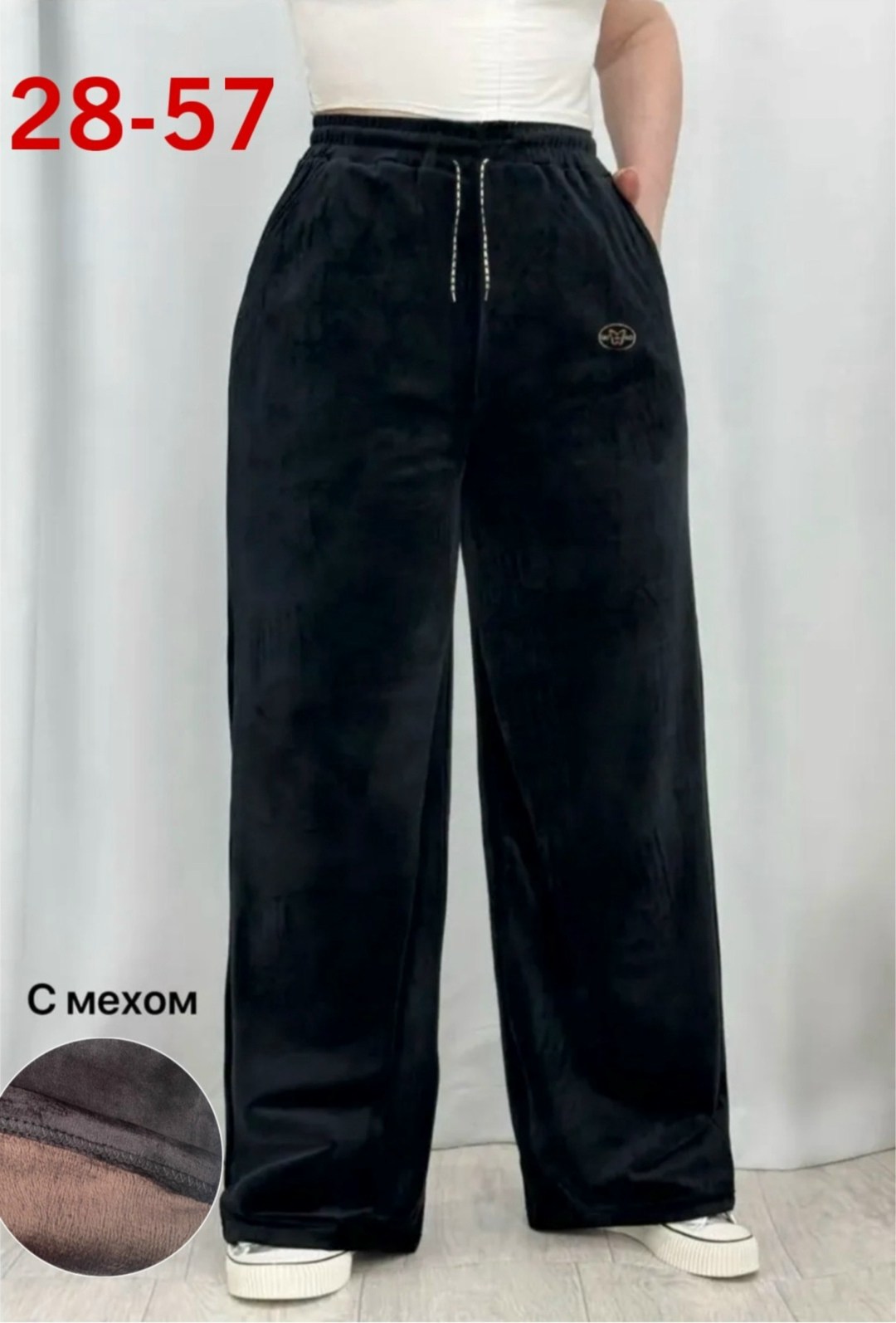 брюки вельветовые палаццо женские,штаны вельвет,женский брюки,брюки велюр,брюки теплые