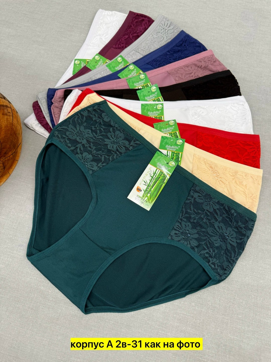 трусы женские 5 шт,трусики женские,женская трусы,трусы женски,трусы для женщин