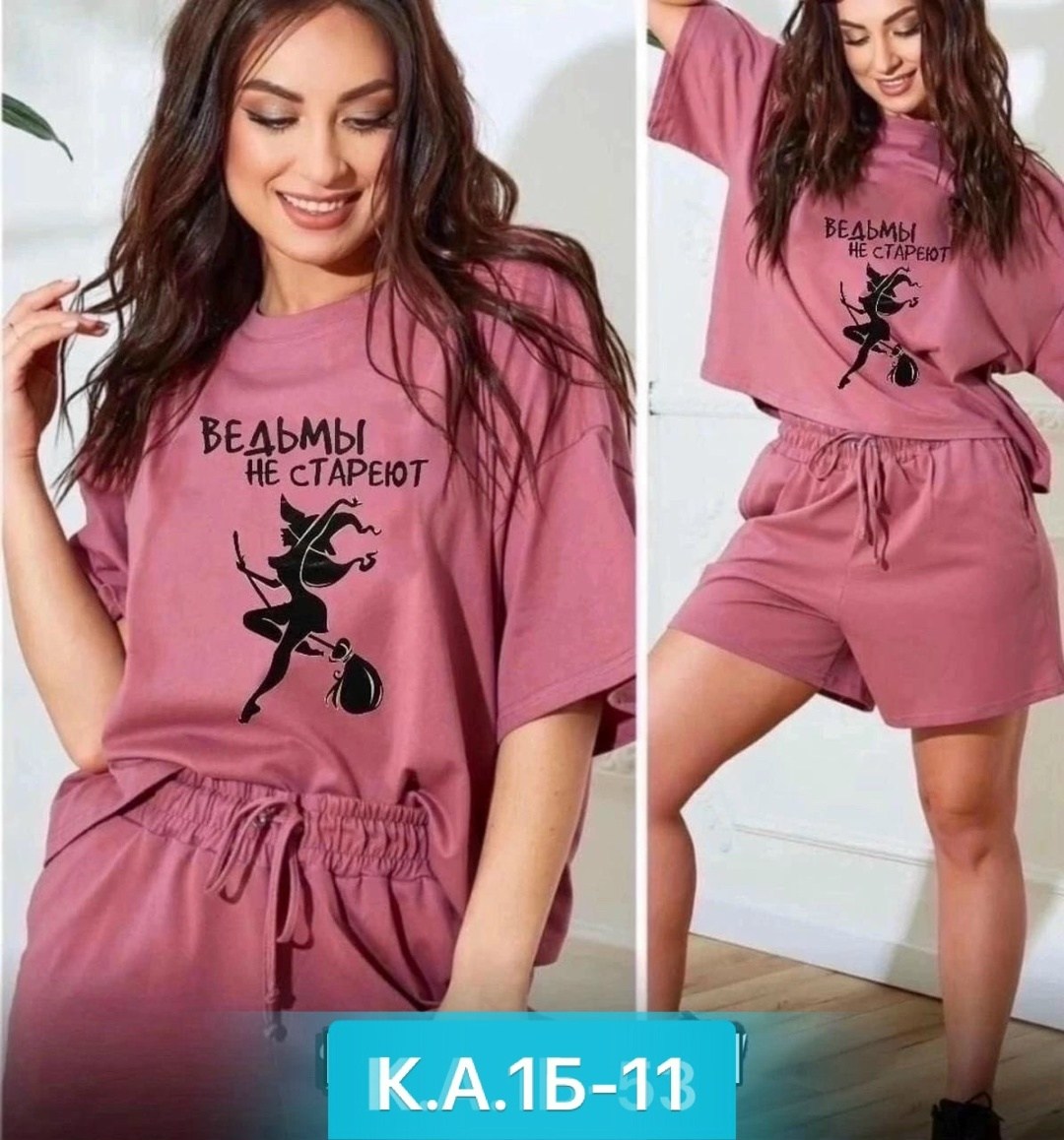 спортивные костюм с шортами,костюм больших размеров домашний с шортами,спортивные костюм,костюмы с шортами,женские летние костюмы