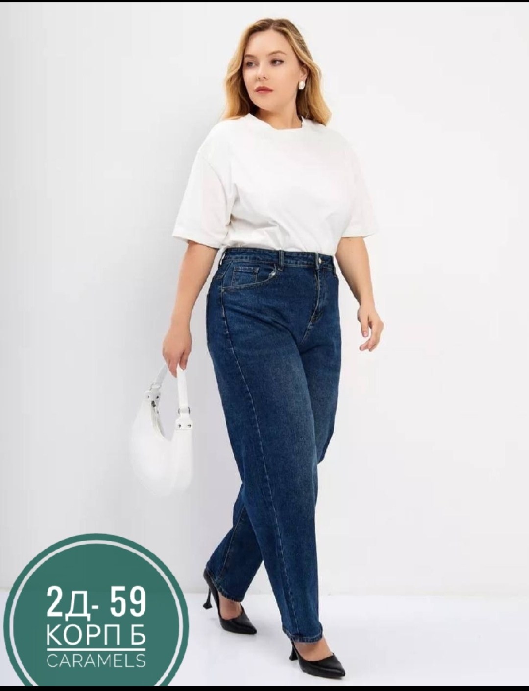 брюки джинсы,женские джинсы,женские джинсы и брюки,широкие джинсы женские,джинсы женские большие размеры