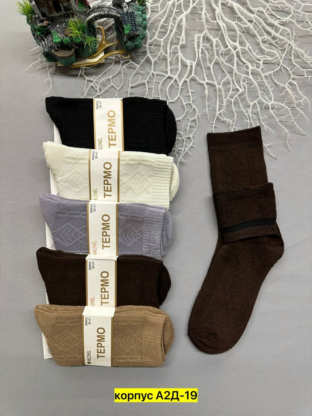 носки женские 10 пар,носки комплект,женские носки,носки мужские,носки мужские и женские