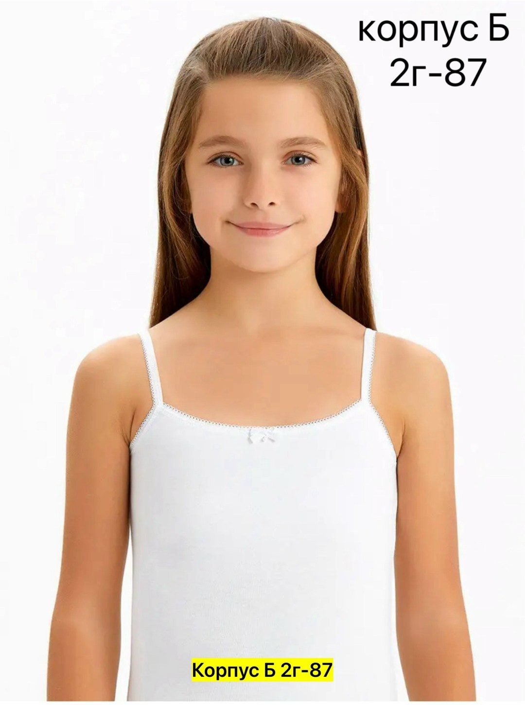 майка на бретелях для девочки baykar,маечка для девочки,майка на бретельках для девочки,майка для девочек,майка для девочек белая