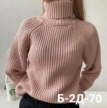 свитер с горлом,свитер вязаный женский,свитера женские,свитер,свитер женский джемпер