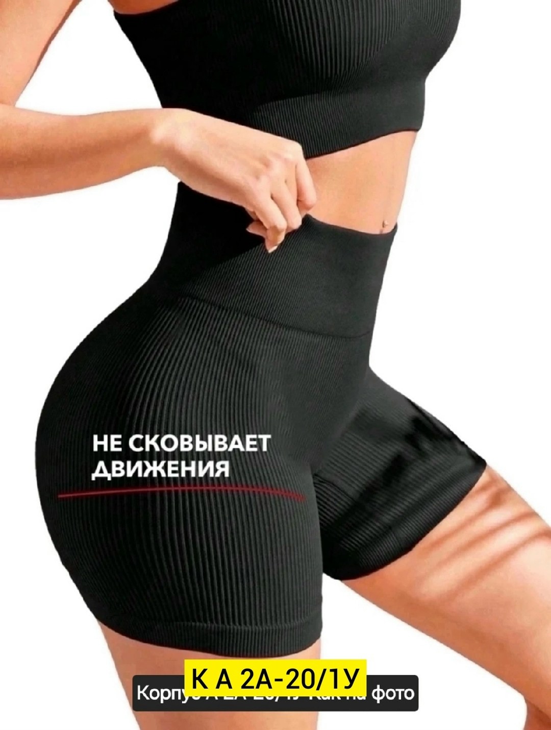 трикотажный,трикотажный свитер,трикотажная ткань,трикотажные изделия,мягкая вязаная