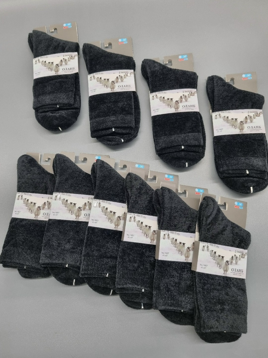 носки мужские,носки комплект,носки шерсть,носки мужские из собачьей шерсти,носки мужские верблюжья шерсть