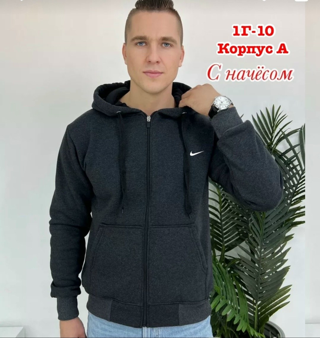 толстовка с начесом мужская,толстовки для мужчин,мужская толстовка,толстовки кофта,толстовки мужские