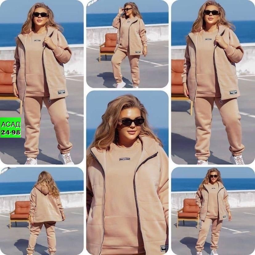 спортивный бежевый костюм тройка женский,теплый спортивный женский костюм,тёплые спортивные костюмы женские больших размеров,cпортивный костюм женский на флисе,костюмы спортивные теплые