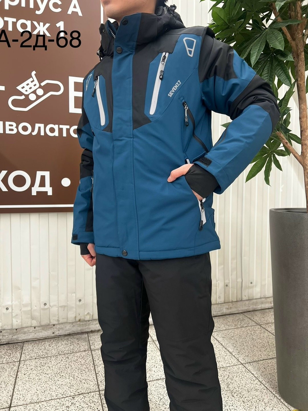 мужской горнолыжный костюм,горнолыжный костюм мужской зимний,горнолыжные костюмы,горнолыжный зимний костюм,зимний костюм мужской