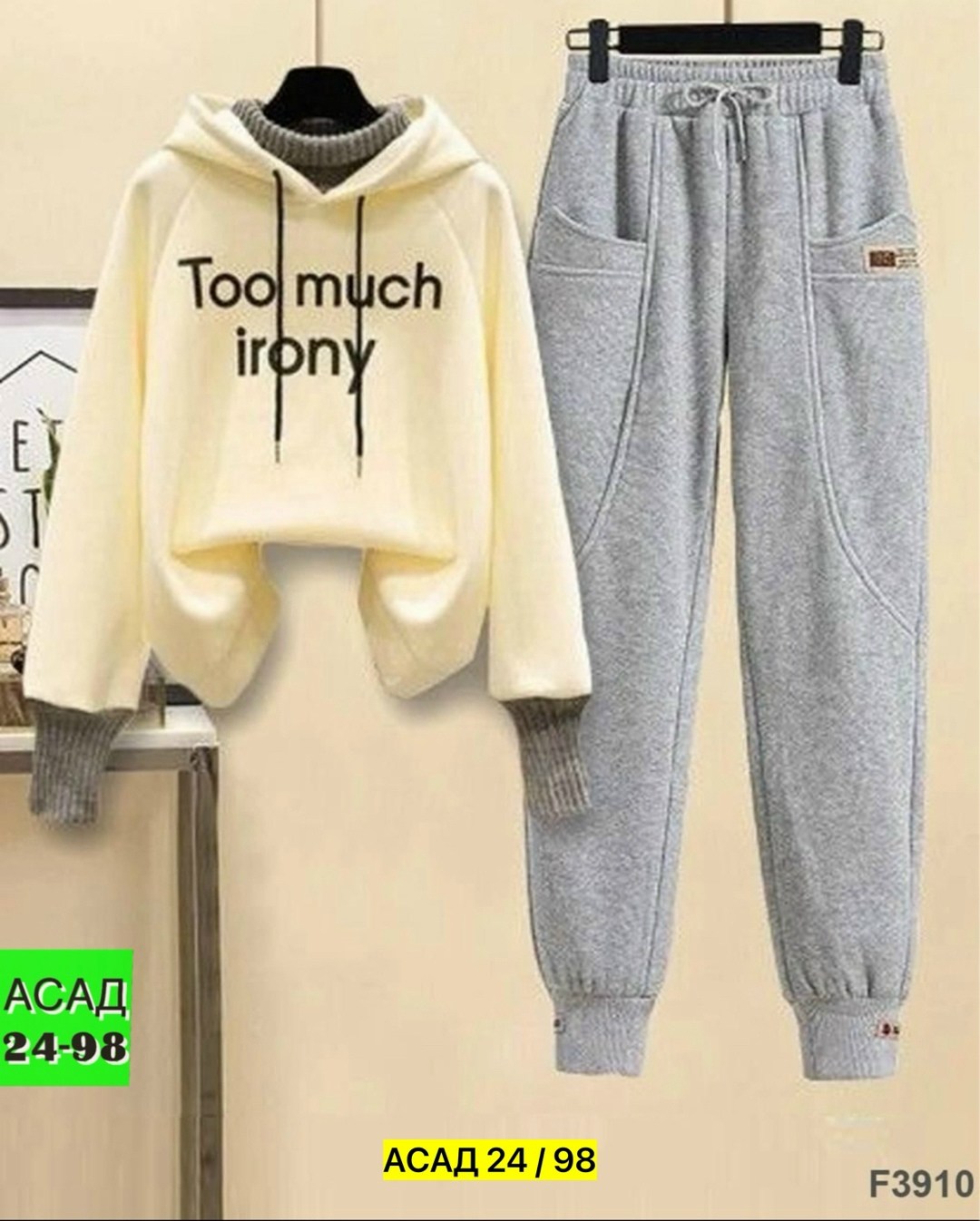 cпортивный костюм женский на флисе,женский костюм на флисе,повседневный спортивный костюм,костюмы спортивные женские,женский спортивный костюм повседневный