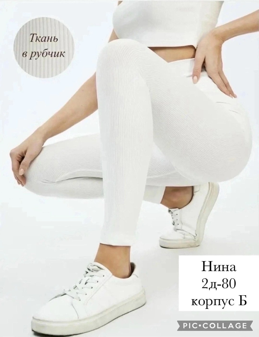 шарфы для женщин,трикотажные,легинсы трикотажные,вязаная повязка,колготки повседневные