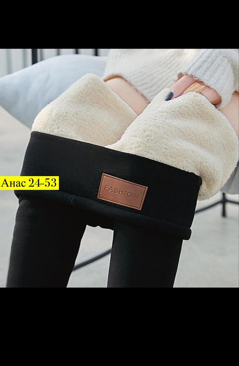 лосины женские теплые,легинсы теплые зимние,теплые леггинсы,легинсы женские утепленные,легинсы на меху