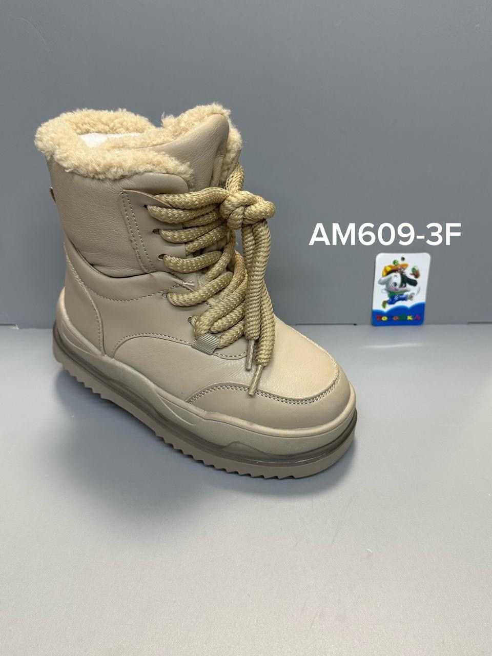 ,ботинки зимние детские,детская ,зимняя ,ботинки зимние