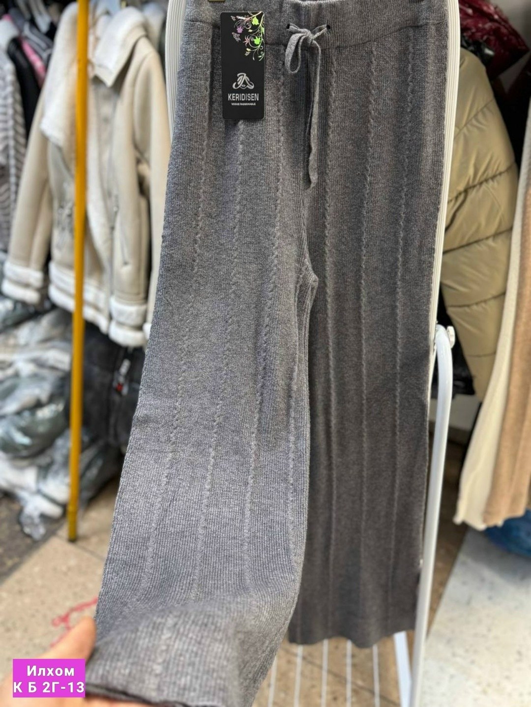 трикотажные брюки,широкие брюки женские,широкие брюки,повседневные брюки,брюки женские