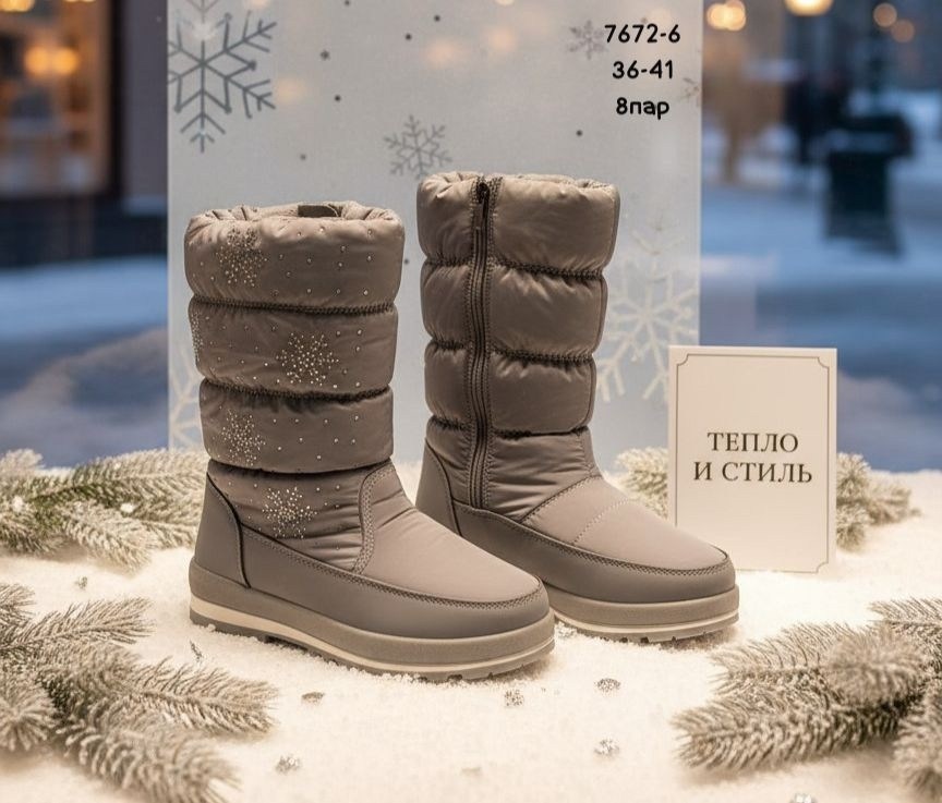 ,дутики женские,сапоги дутики,зимние дутики,дутики женские зимние