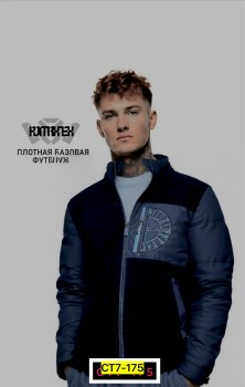 Верхняя одежда