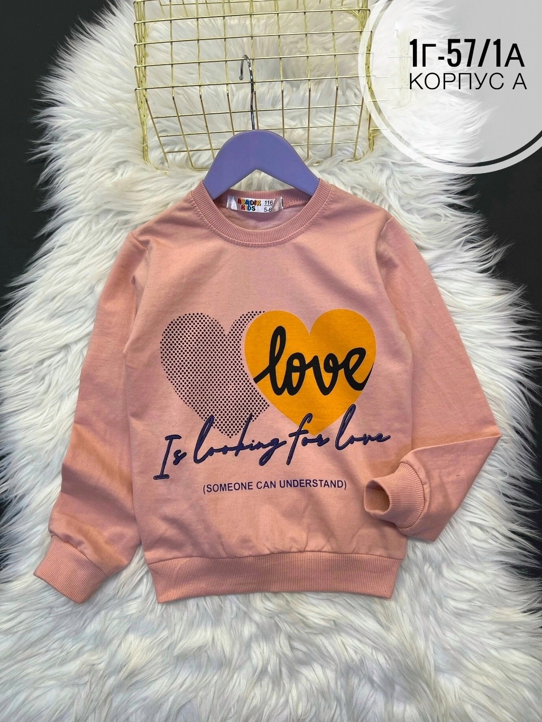 детская кофта,кофта для девочки,детский свитшот,кофта для девушек,толстовки кофта