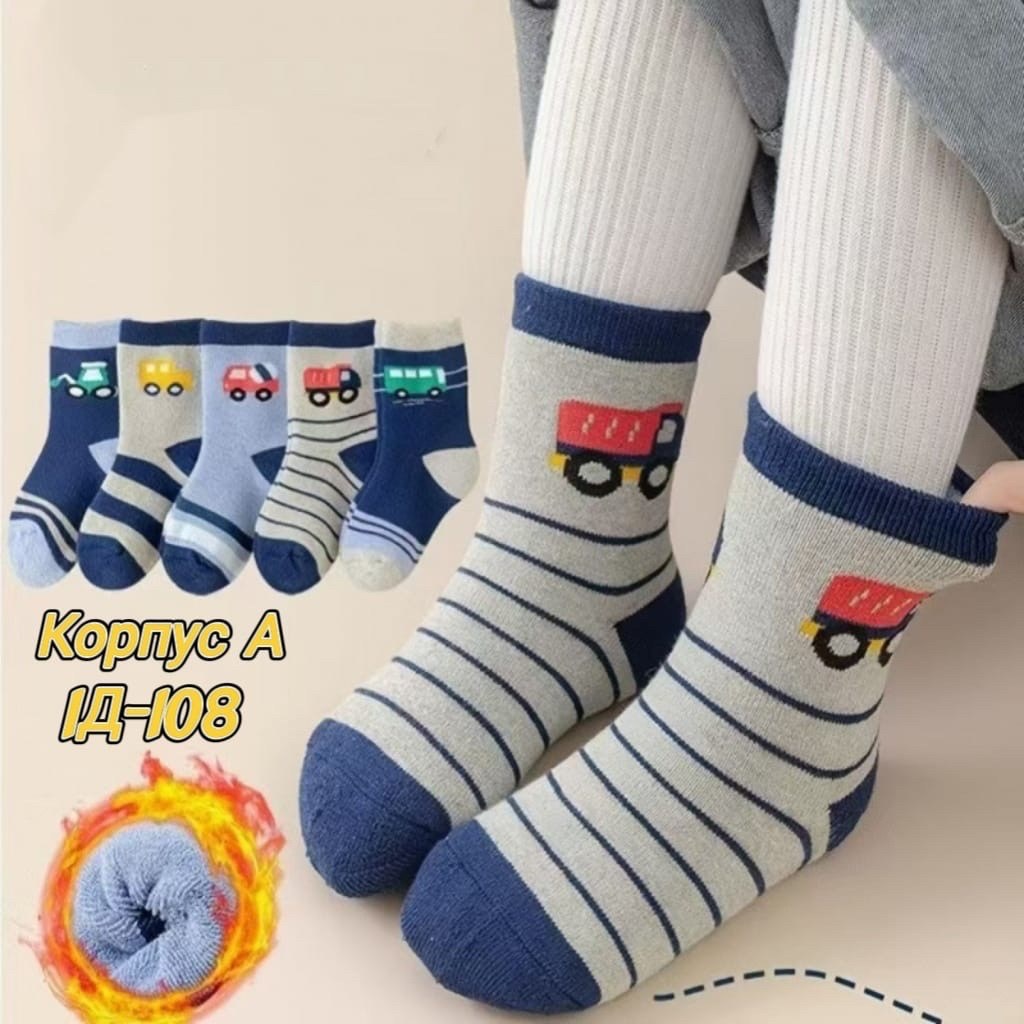 носки для девочек,красивые детские носки,носки детские комплект,носки для девочек и мальчиков,носки для девочки детские