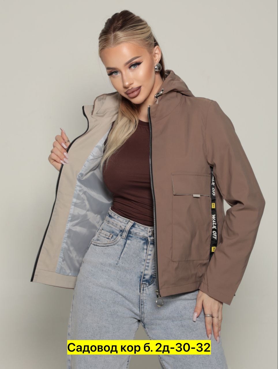 куртка женская,куртка демисезонная,ветровка женская,куртка женская демисезонная,куртка женская весна