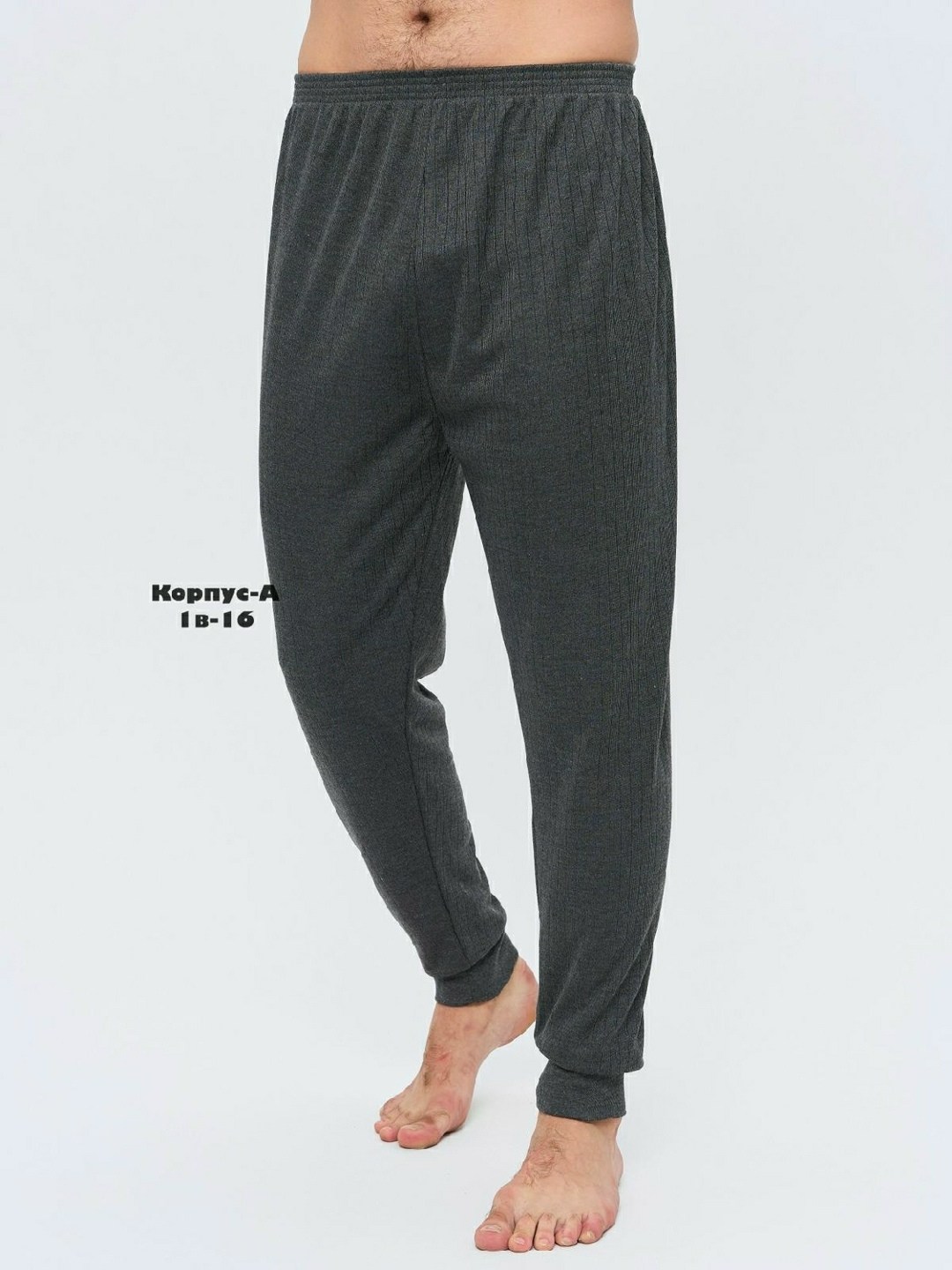 кальсоны мужские,кальсоны мужские до колена,atlantic кальсоны мужские,домашние брюки мужские,мужские подштанники