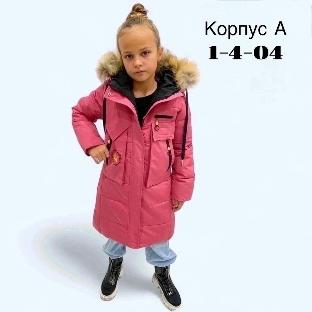 детские зимние куртки,куртка зимняя для девочек,демисезонная куртка,куртка детская зимняя,куртка зимняя