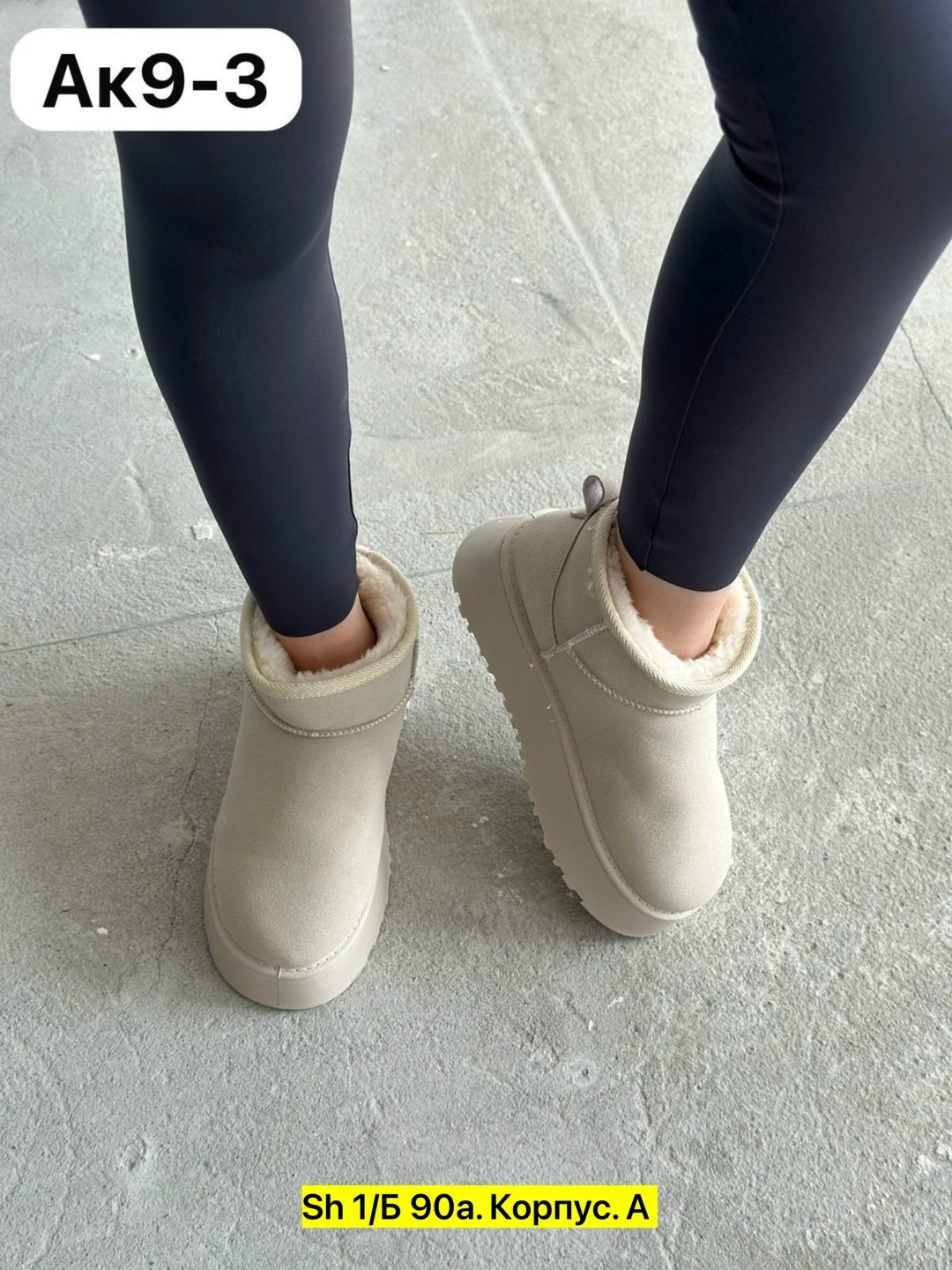 угги женские,угги женские зимние,зимние угги,модные угги,угги короткие