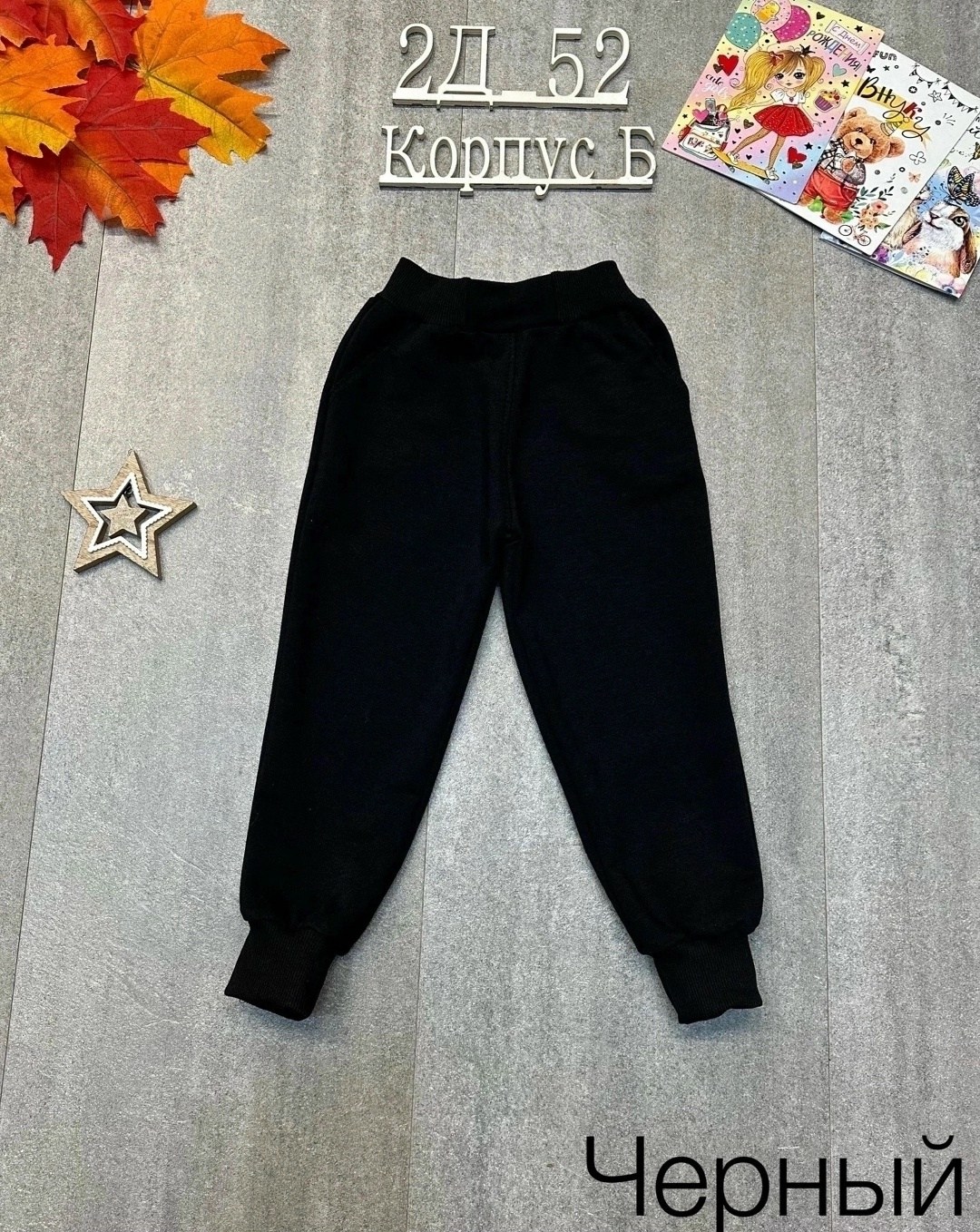 брюки для мальчика,брюки детские,брюки спортивные для мальчик,штаны спортивные для мальчика,штаны синие