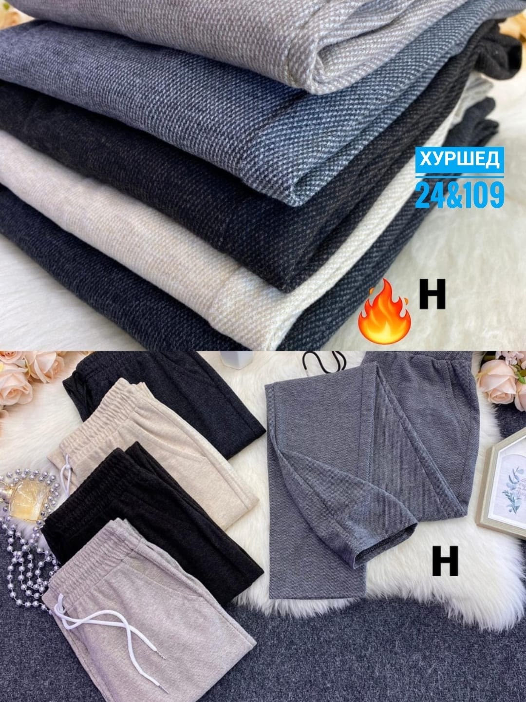 женские брюки большие размеры,джеггинсы женские,женские брюки,женские штаны,джинсы брюки