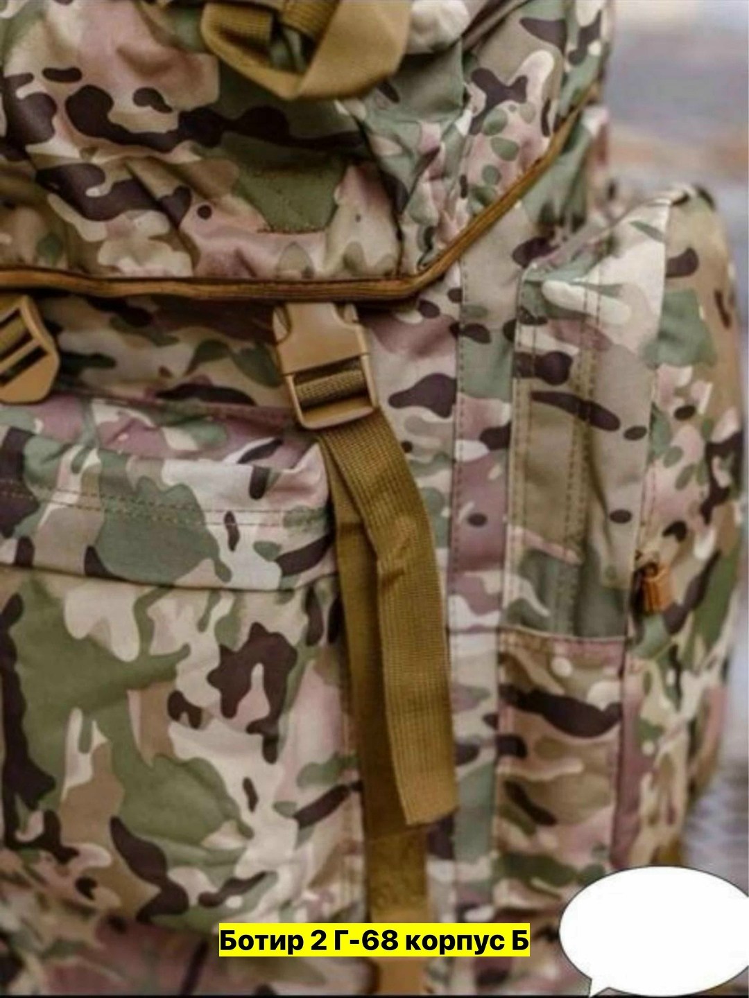 тактический рюкзак туристический,рюкзак альпинистский тактический,рюкзак тактический "походный" 110 литров (олива),рюкзак тактический 20 литров мох,рюкзак туристический тактический 60 литров