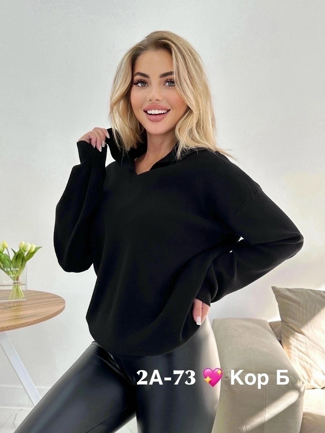 кофта женская,кофта женская свитер,женская кофточка,кофта повседневная,кофта поло