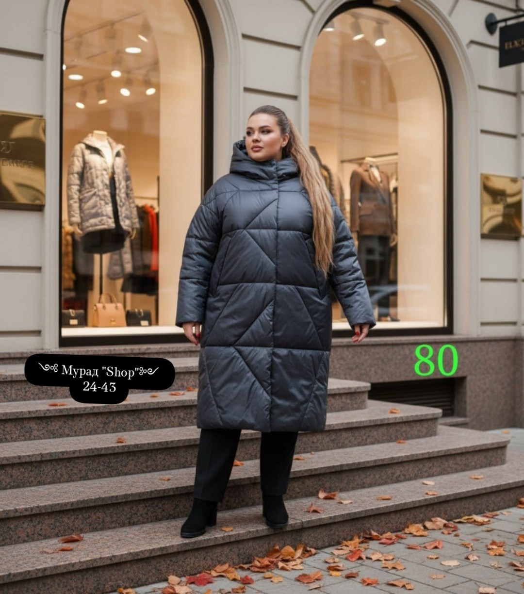 стильные пуховики,пальто на синтепоне,пуховик,женские пуховики,удлиненная куртка