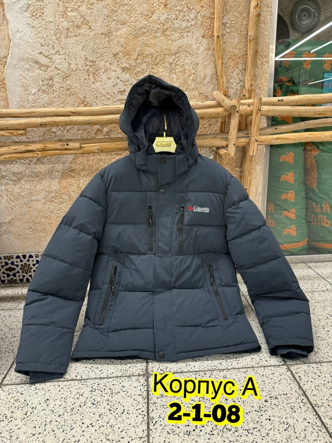 зимняя куртка,мужская зимняя куртка,куртка мужской,куртка мужскaя демисезонная,мужские пуховики