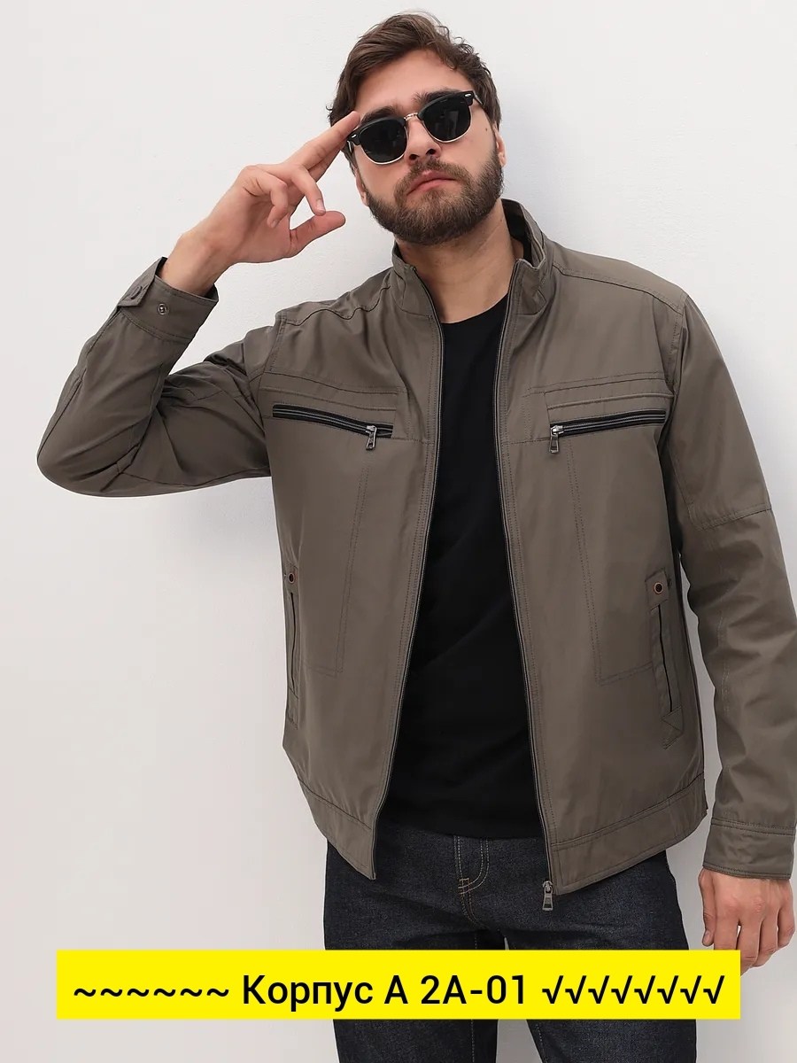 куртка демисезонная,куртка мужская серая,куртка мужская,ветровка мужская,мужская куртка бомбер