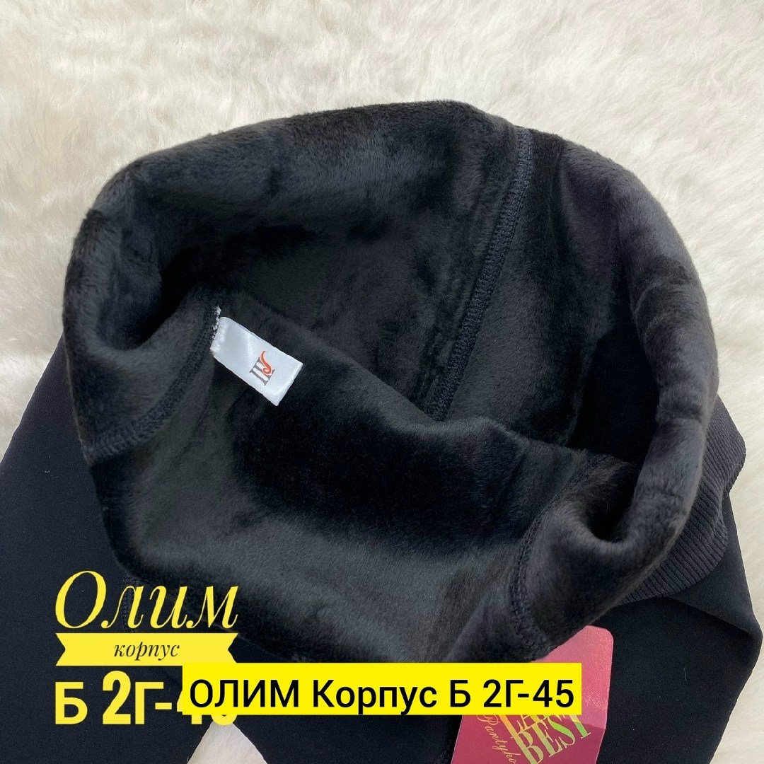 легинсы женские,лосины теплые,женские леггинсы,брюки лосины,лосины и легинсы