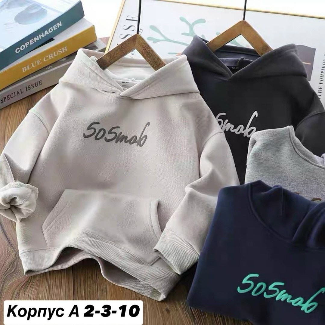толстовки детский,свитшот детский,кофта теплая,теплая толстовка,толстовки для мальчиков