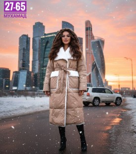 Верхняя одежда