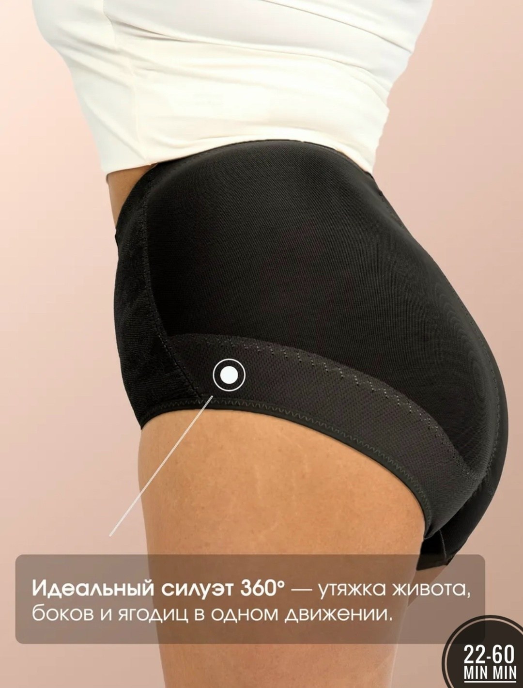 трусы послеродовые утягивающие с высокой талией,белье корректирующее,утягивающие женские трусы,трусы корректирующие с высокой посадкой,трусы утягивающие корректирующие