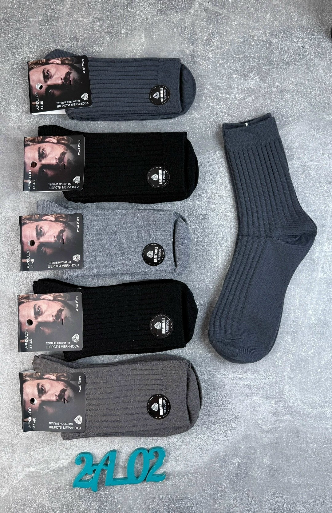 носки мужские классические,мужские носки,комплект носки мужские,носки мужские брестские,носки мужские удлиненные