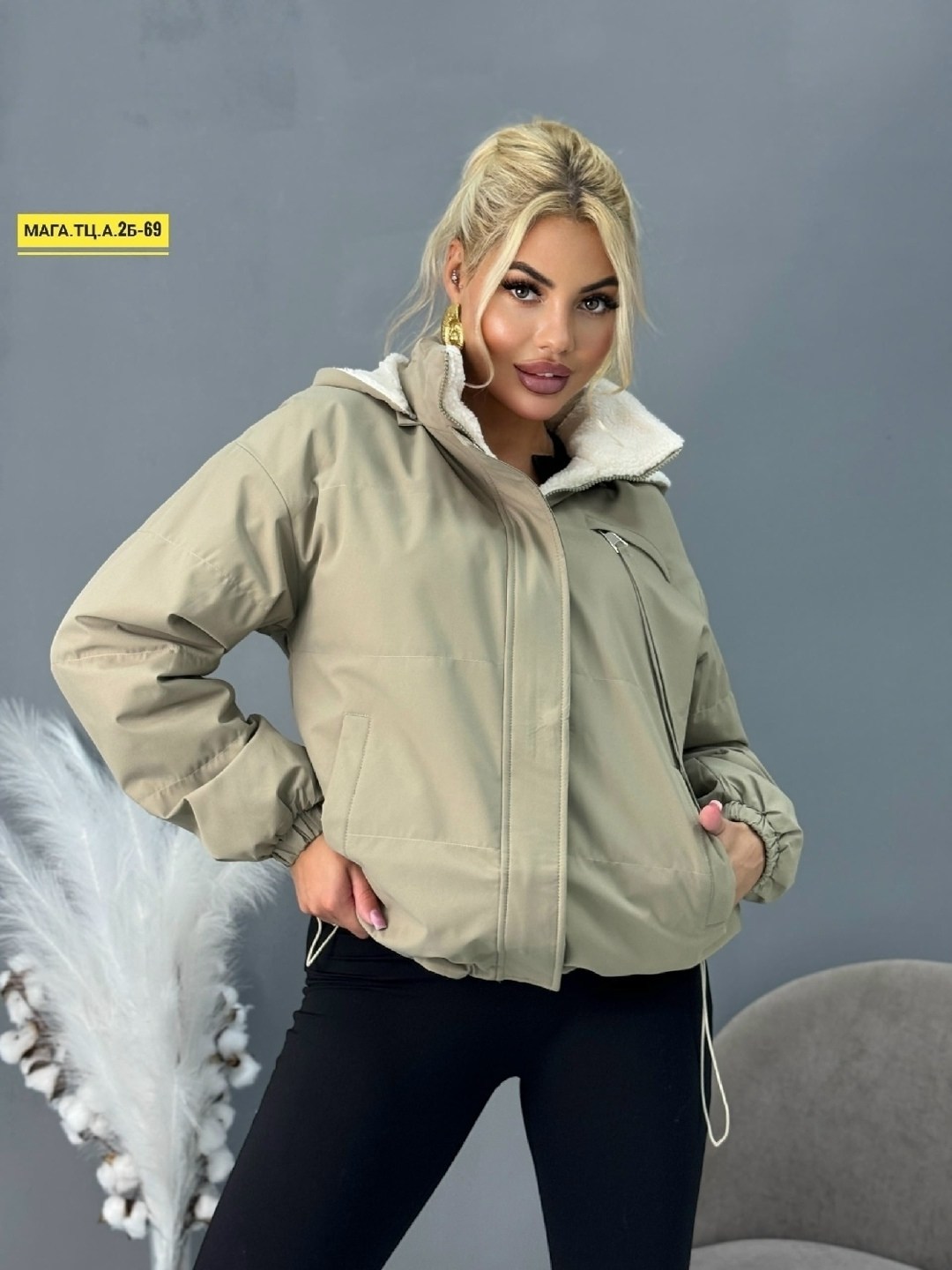 куртка женская,куртка женская двухсторонние,куртка демисезонная,куртка барашек женская,стильная куртка