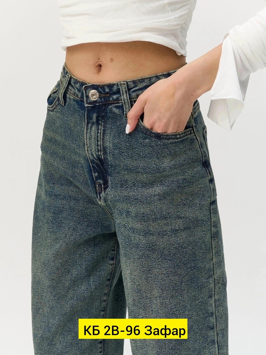 женские джинсы,джинсы брюки,джинсы женские прямые,женские широкие джинсы,модные джинсы