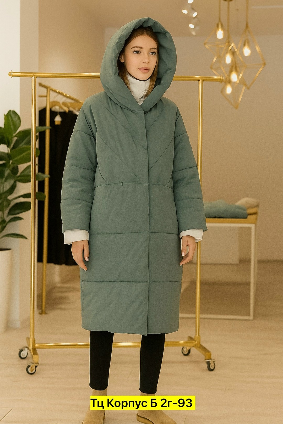 удлиненная куртка,пуховик удлиненный,женская куртка,куртка зимняя женская,куртка пуховик