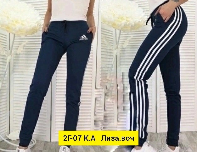 женские спортивные штаны,спортивные штаны,брюки женские adidas,брюки спортивные женская,штаны адидас