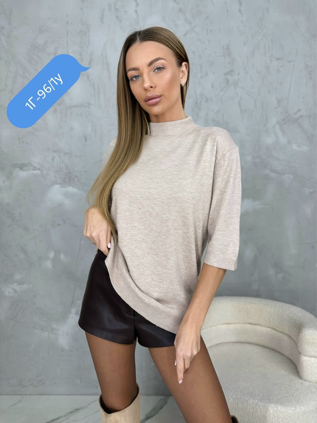 модный джемпер,модные свитера,кофта женский,свитер удлиненная,женский свитер