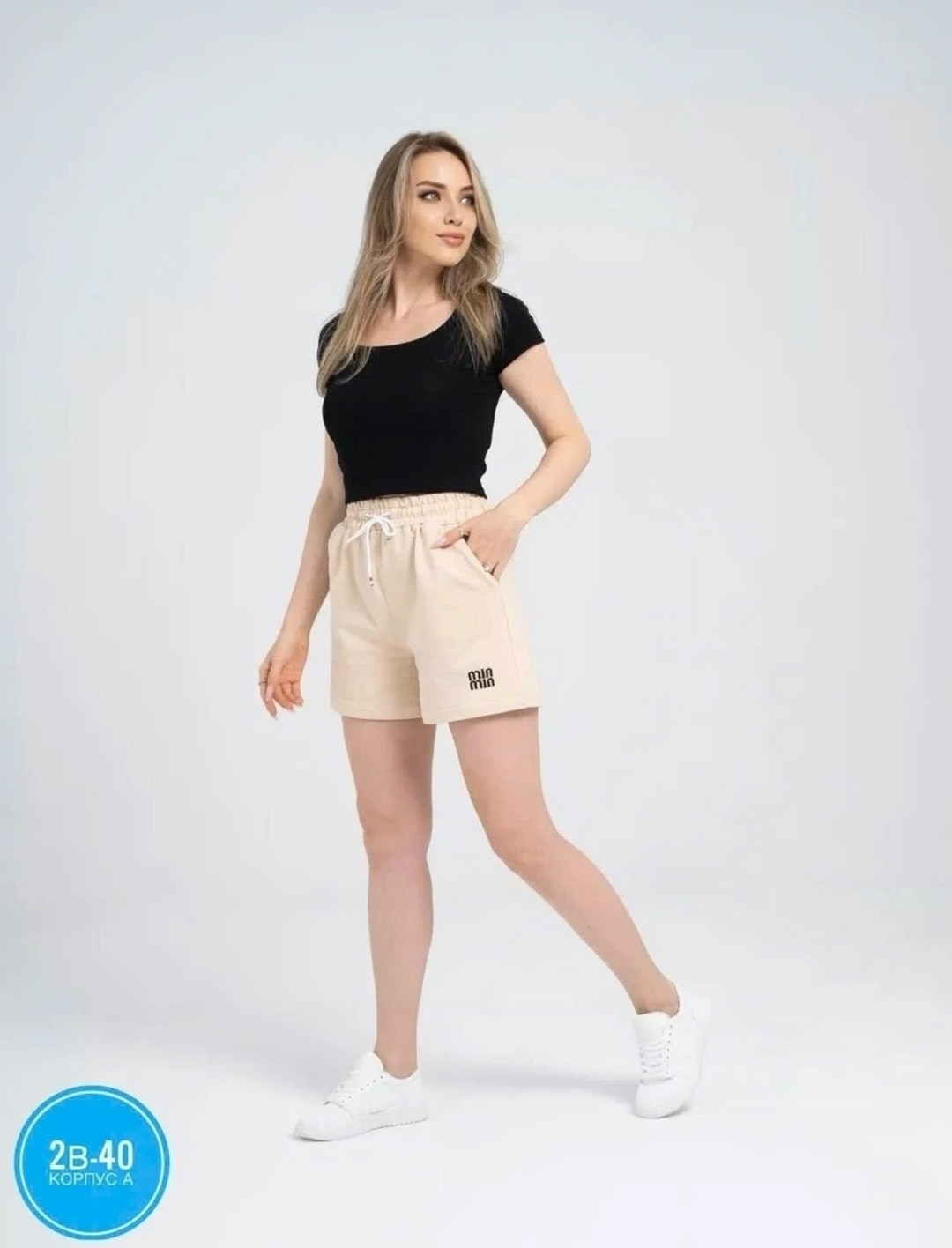 спортивные шорты,шорты женские,шорты спортивные женские,шорты женские повседневные,шорты женские широкие