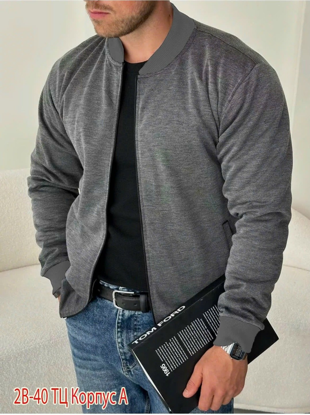 мужской джемпер кофта,куртка бомбер,мужская кофта,кардиган мужские,трикотажный бомбер